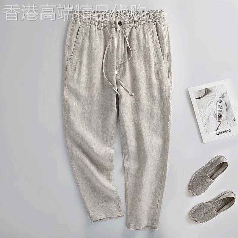 UASK亚麻休闲裤男夏季薄款2026新款直筒宽松高端商务男士九分裤子