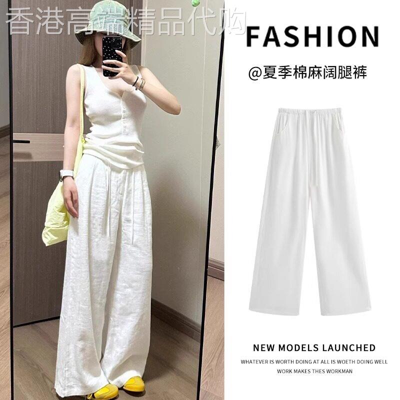 白色亚麻宽裤女夏薄款2026新款小个子休闲宽松冰丝棉麻拖地裤子图片