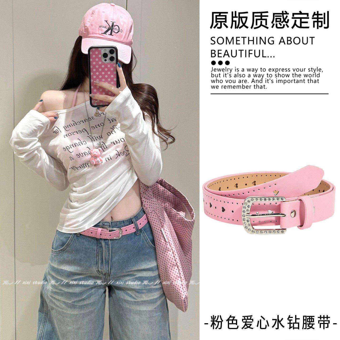 y2k粉色多巴胺皮带女款设计感水钻扣腰带女时尚百搭夏季装饰裤带