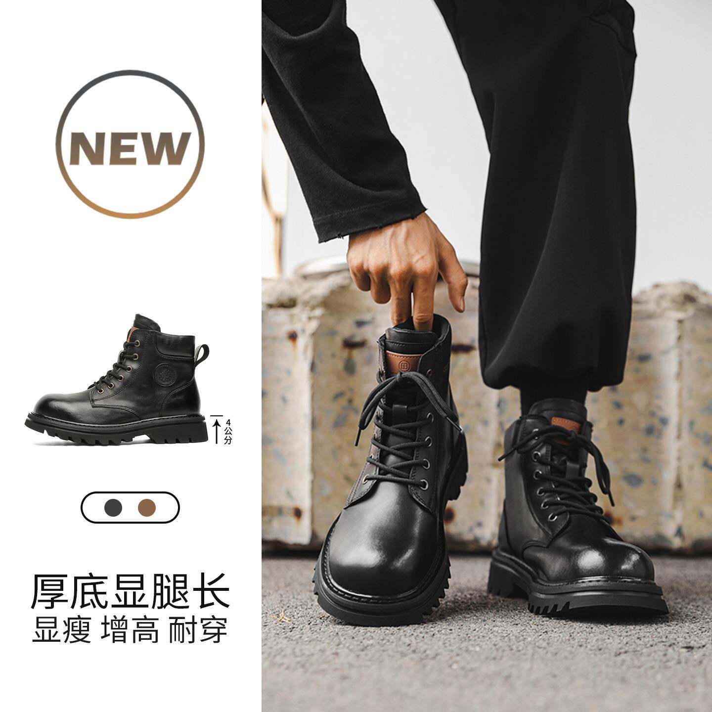 厚底马丁靴男女情侣2025新款中帮系带皮靴户外增高耐穿百搭工装靴