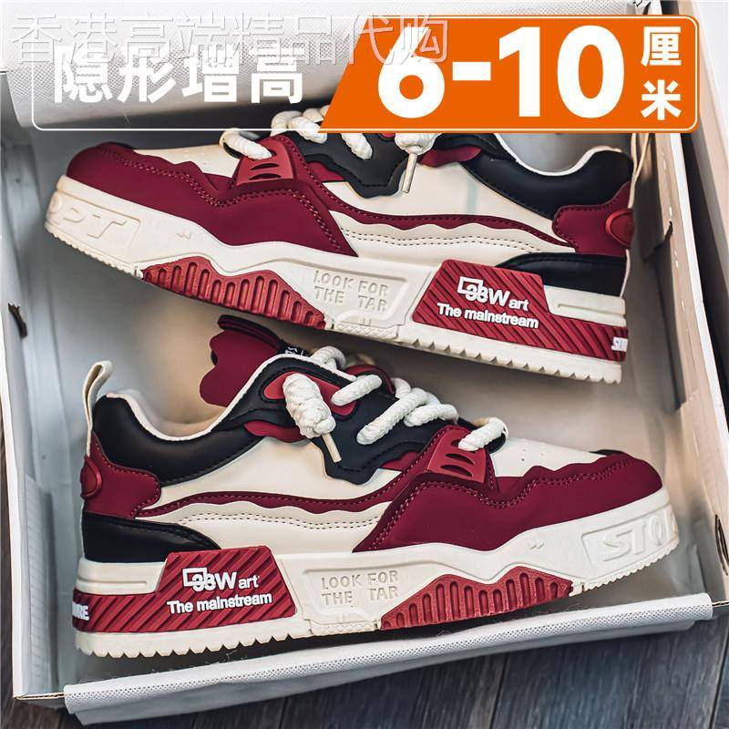 潮牌新款厚底隐形内10cm红色男鞋小众设计休闲板鞋软底运动潮鞋子
