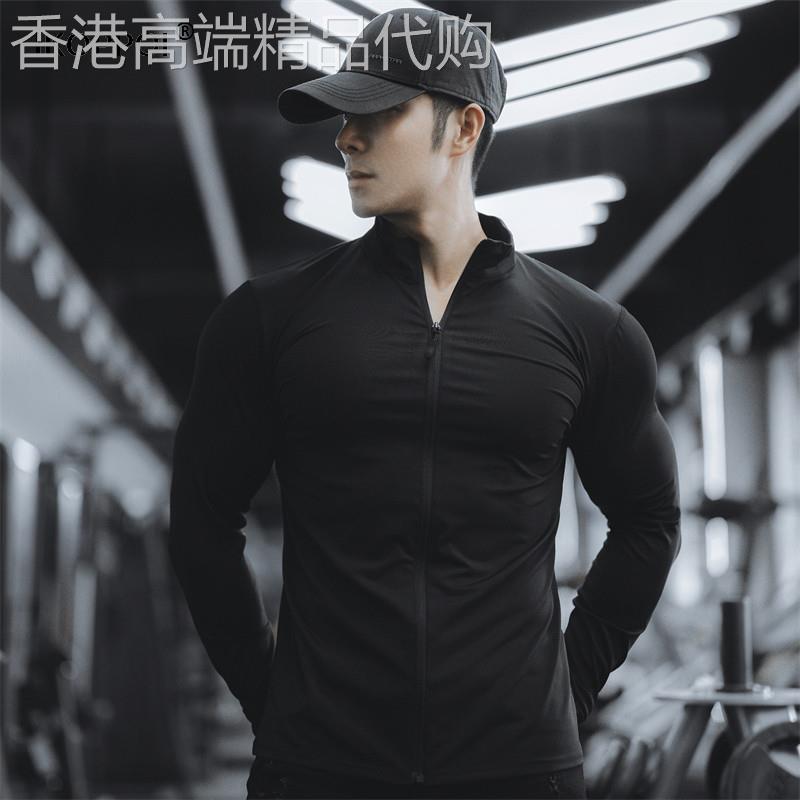 高端速干运动外套男弹力修身拉链开衫跑步骑行防晒训练服健身T恤