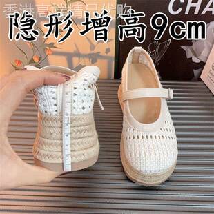 香港真皮厚底玛丽珍鞋女2026新款夏季小个子增高编织网面透气单鞋