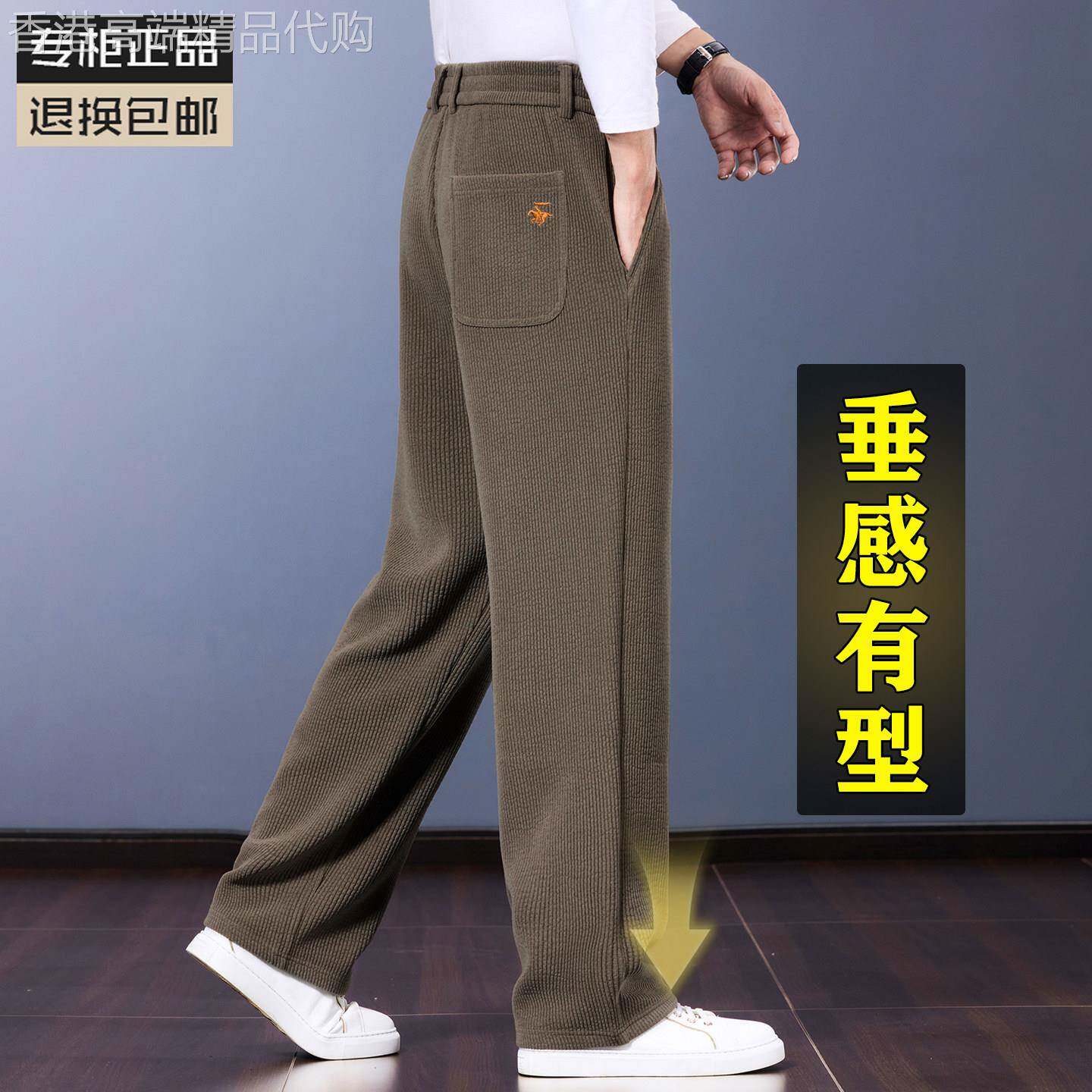 春季高端雪尼尔男裤灯芯绒休闲裤男士2026新款长裤子中年运动裤男