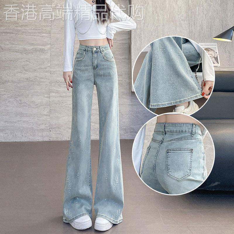 微喇牛仔裤女夏春秋新款烫钻高腰百搭时尚显瘦梨型身材遮跨喇叭裤