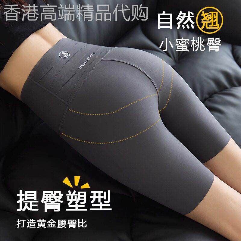 鲨鱼裤女外穿夏季薄款2026新款高腰显瘦瑜珈裤打底短裤休闲五分裤