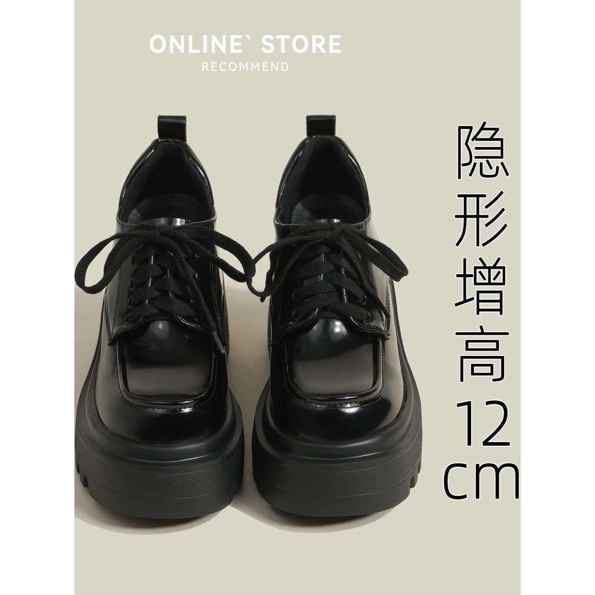 小个子英伦风小皮鞋女内增高乐福鞋2025新款春厚底超高跟12cm单鞋