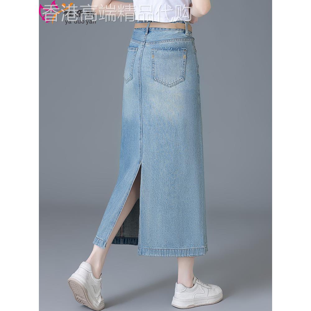 高档大码牛仔半身裙女夏季长裙子薄新款高腰a字一步裙开叉包臀裙