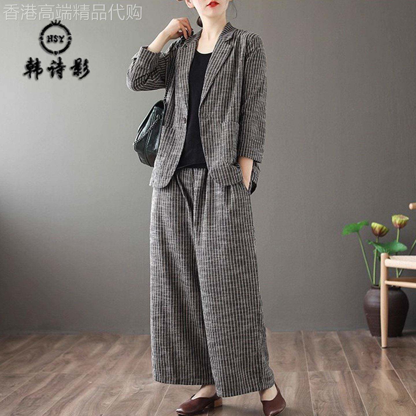 复古条纹休闲两件套女秋冬新款一粒扣西服外套阔腿裤通勤时尚套装