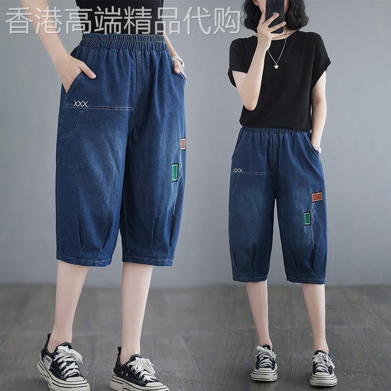 弹力薄款六分牛仔短裤女夏季新款高腰宽松显瘦休闲百搭哈伦中裤子