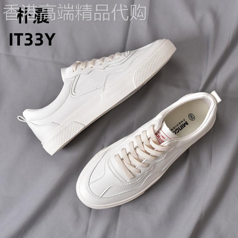 香港潮牌 IT33Y小白鞋男真皮韩版潮流百搭透气休闲港风板鞋男鞋子