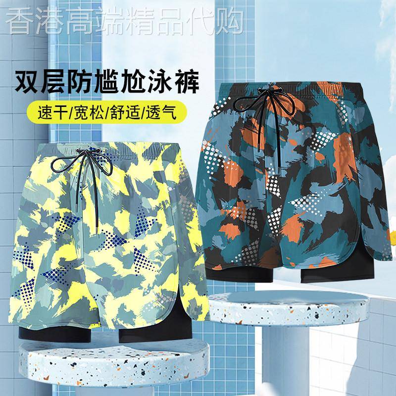 潮牌大尺码双层泳裤男士2026新款夏季成人游泳裤防尴尬游泳装备全