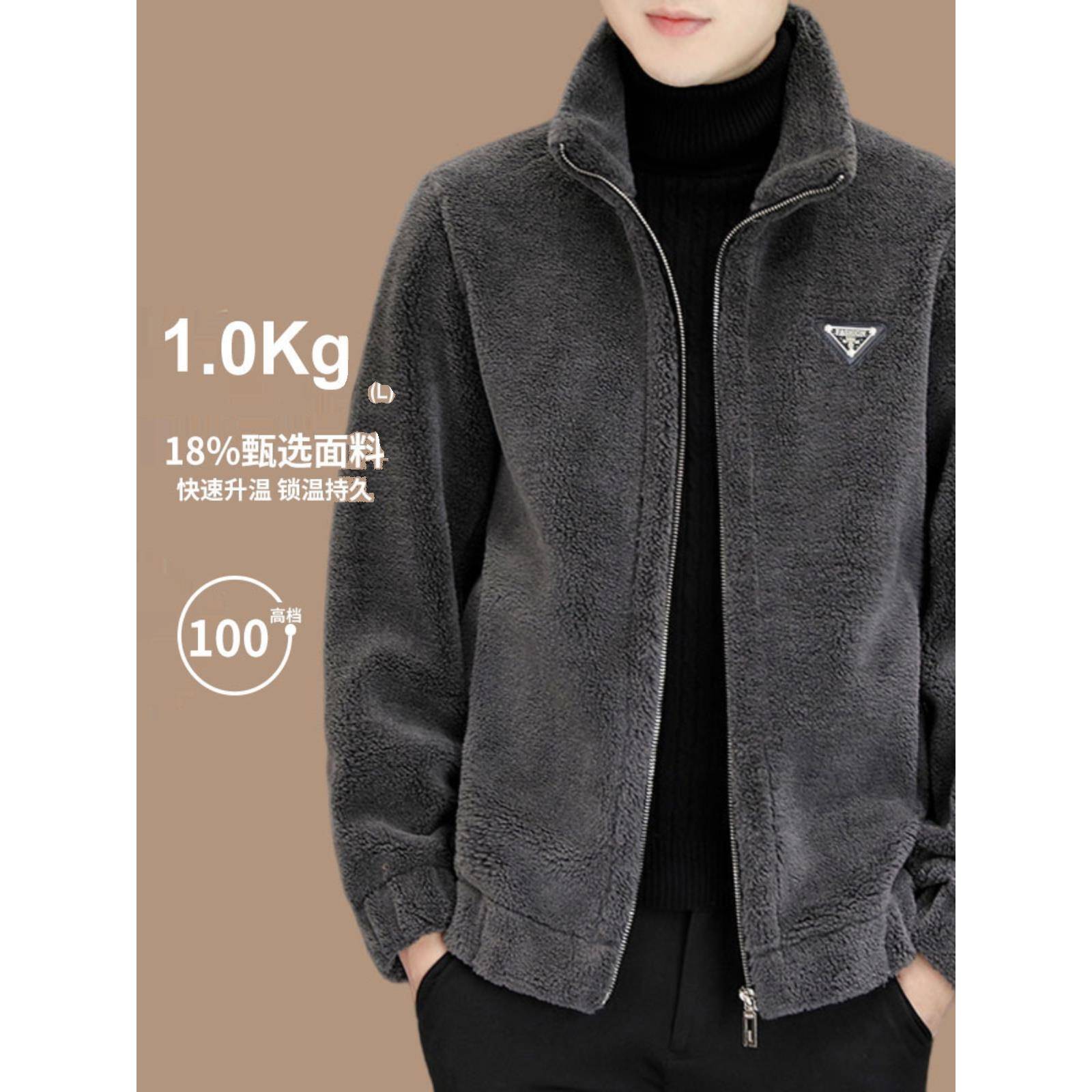 羊羔绒外套男秋冬季2025新款潮牌立领皮毛一体高端摇粒绒男士夹克