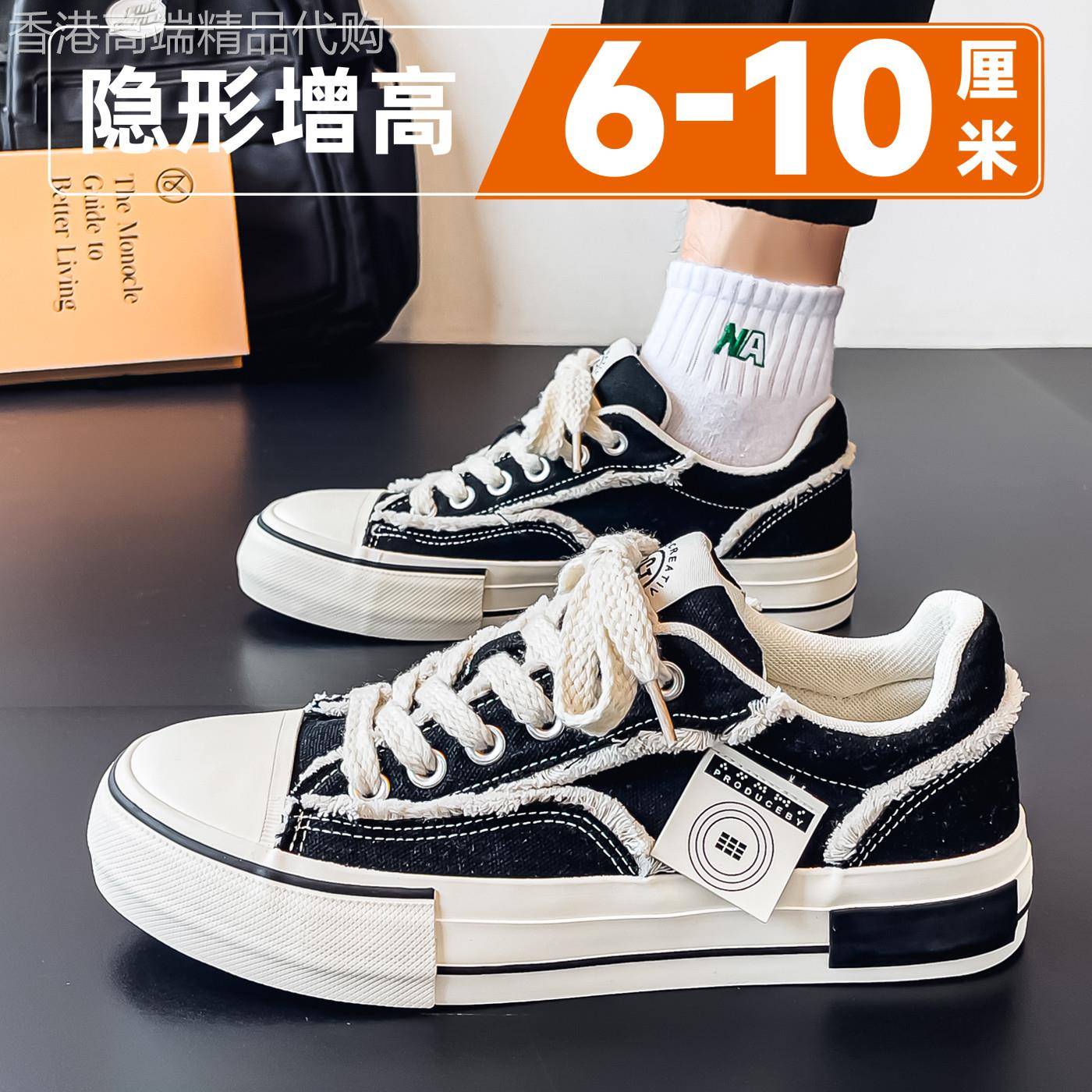 帆布鞋男款2026新款夏季潮流百搭布鞋透气厚底内增高运动休闲板鞋图片