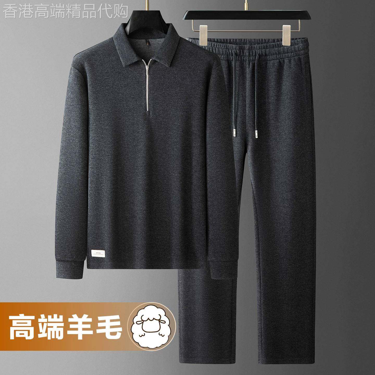 意大利2026秋季新款休闲运动套装男士卫衣宽松运动服两件套长裤子