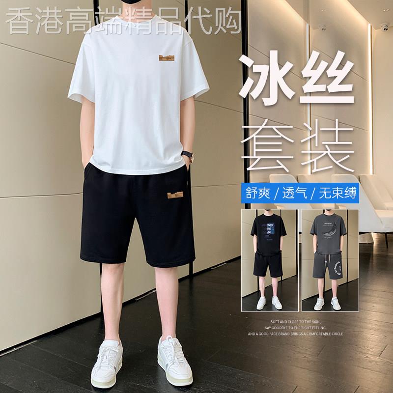 潮流冰丝休闲运动套装男士2026夏季新款搭配一套帅气短袖t恤短裤