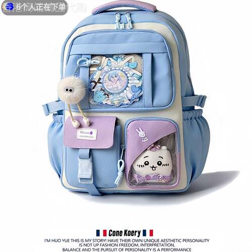 法国痛包双肩包女休闲大容量减负书包初中女生高中学生电脑包背包