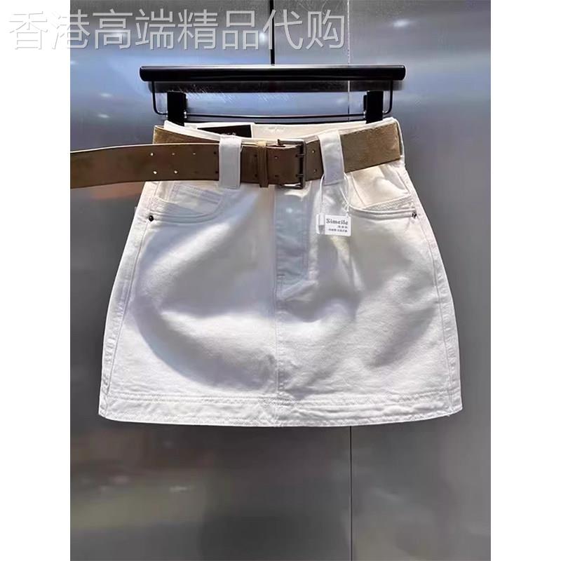 白色牛仔半身裙女夏季欧货高腰显瘦A字短裙配腰带百搭款气质裙子