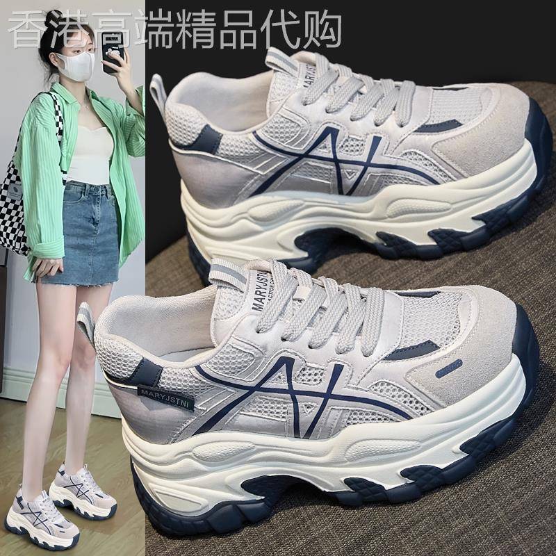 巨好看不累脚老爹鞋女2026夏季新款厚底增高夏季薄款透气网面女鞋图片