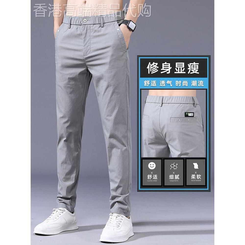 香港2025春季休闲裤男士韩版修身直筒弹力潮流春秋款小西裤长裤子