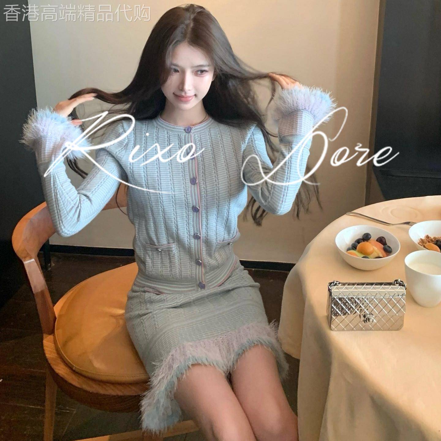 RIXO DORE法式新款小香风流苏提花针织开衫上衣连衣裙两件套装女