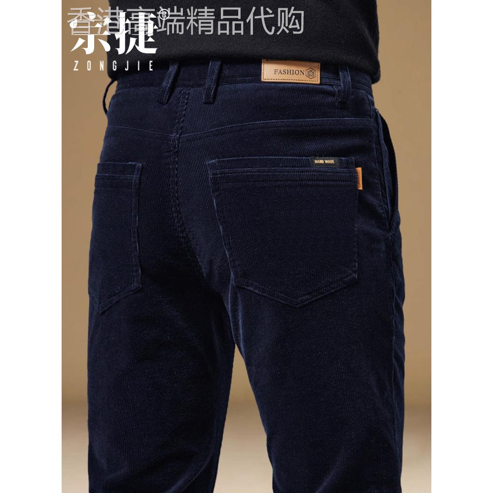香港2025春秋新款高端灯芯绒裤子男修身直筒男裤弹力商务休闲长裤