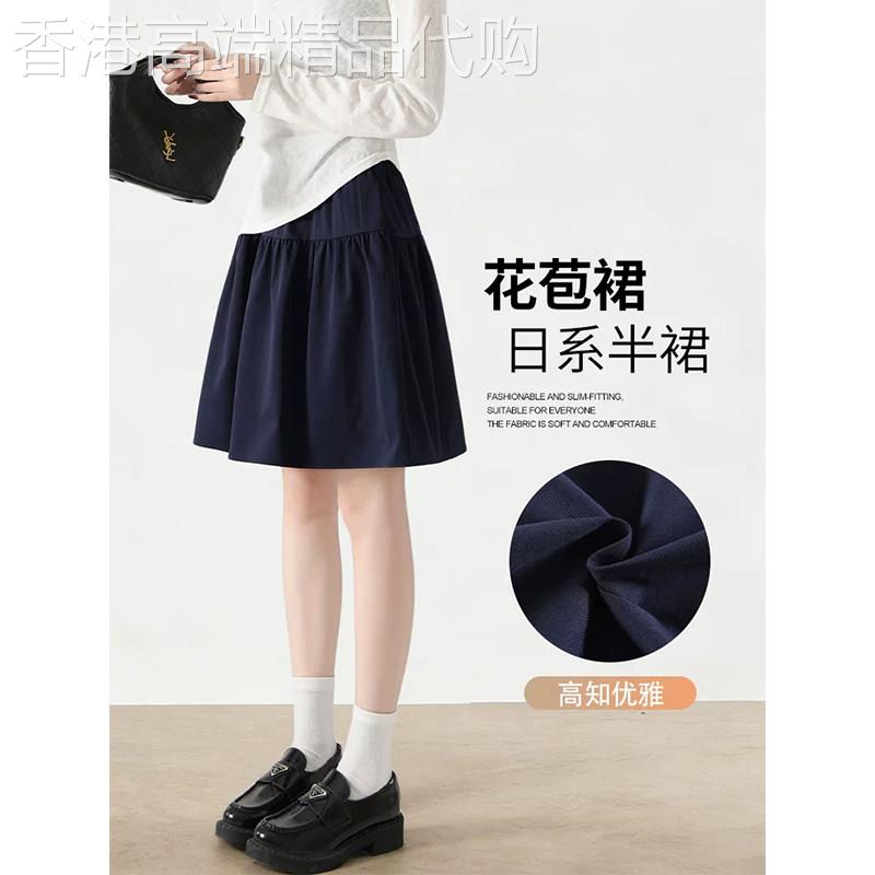 藏青色花苞半身裙女夏季欧货日系复古百搭高腰A字蓬蓬伞裙中短裙
