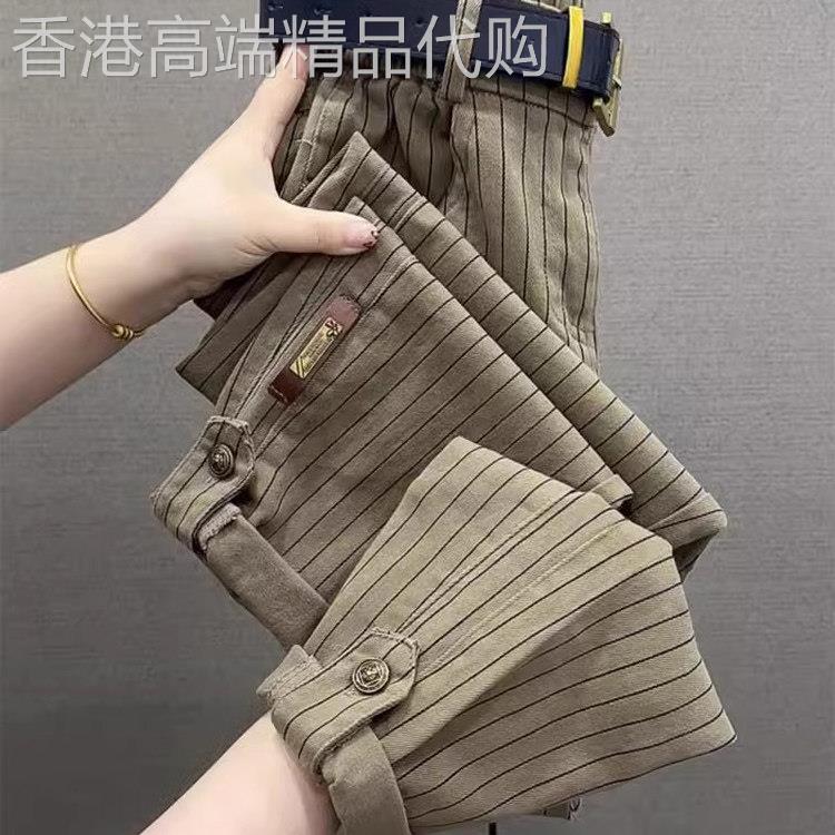 条纹哈伦裤女夏季2025新款高腰直筒宽松显瘦小个子休闲工作服老爹