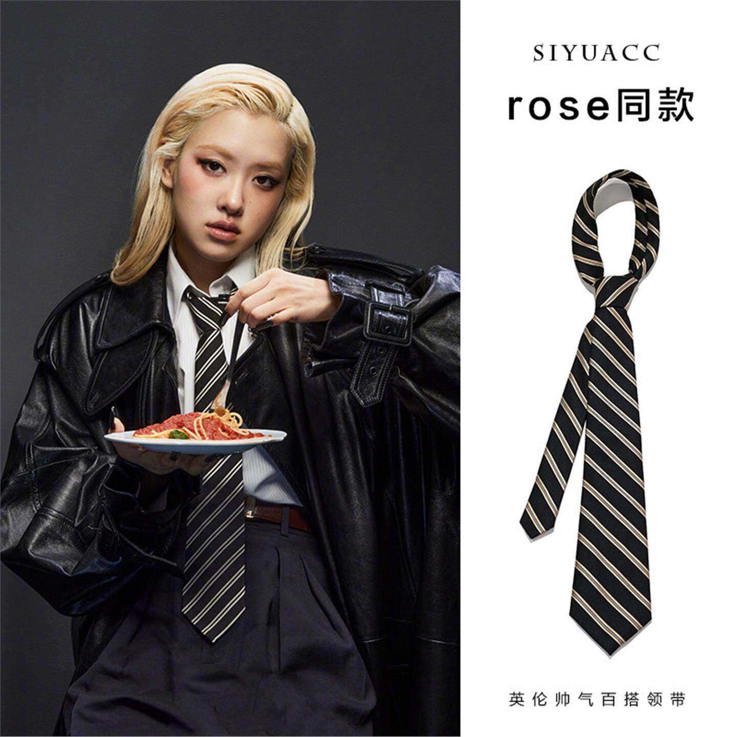 rose同款金色条纹领带衬衫女高级感领巾女款设计感小众学院风领巾