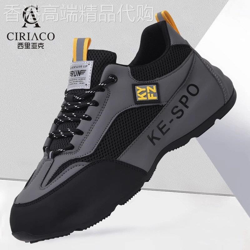 CIRIACO高端奢侈品名牌男鞋软底透气休闲 运动鞋韩版百搭老爹鞋潮
