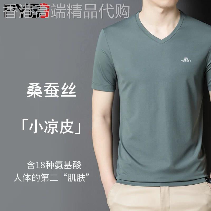 桑蚕丝短袖t恤男士鸡心V领冰丝半袖夏季2026新款薄款商务上衣男款