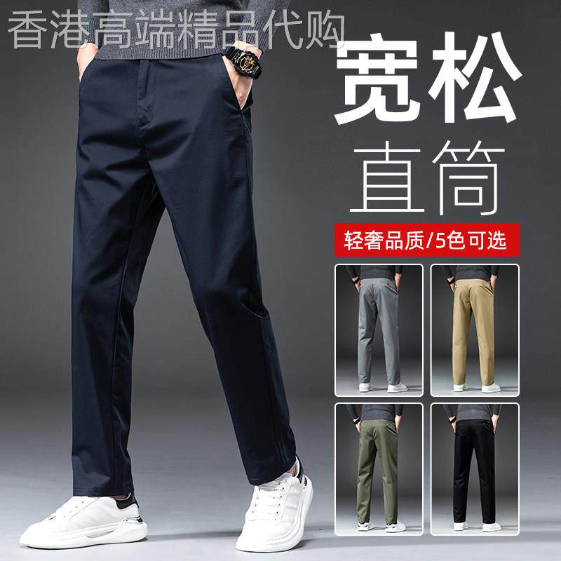 香港高端加绒加厚休闲裤男2025新款冬季商务宽松直筒西装长裤子