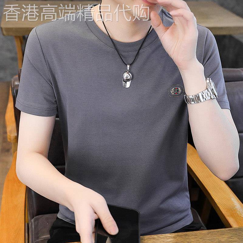 高档短袖t恤男夏季丝光棉薄款透气圆领体恤时尚简约休闲半袖汗衫