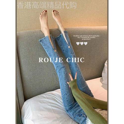 法国Rouje Chic法式微喇开叉牛仔裤女设计感小众气质高腰显瘦长裤