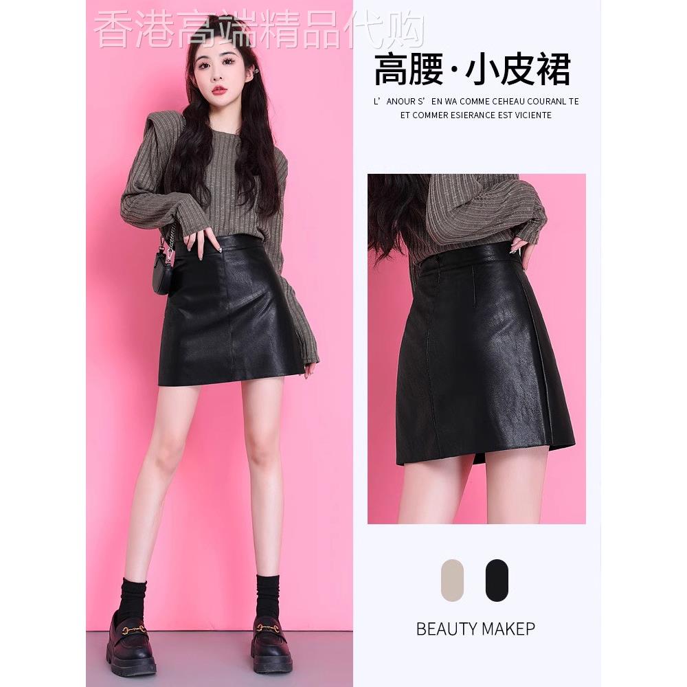 黑色真皮女士裙2025早秋新款小高腰a字裙性感皇家姐妹盖臀短裙