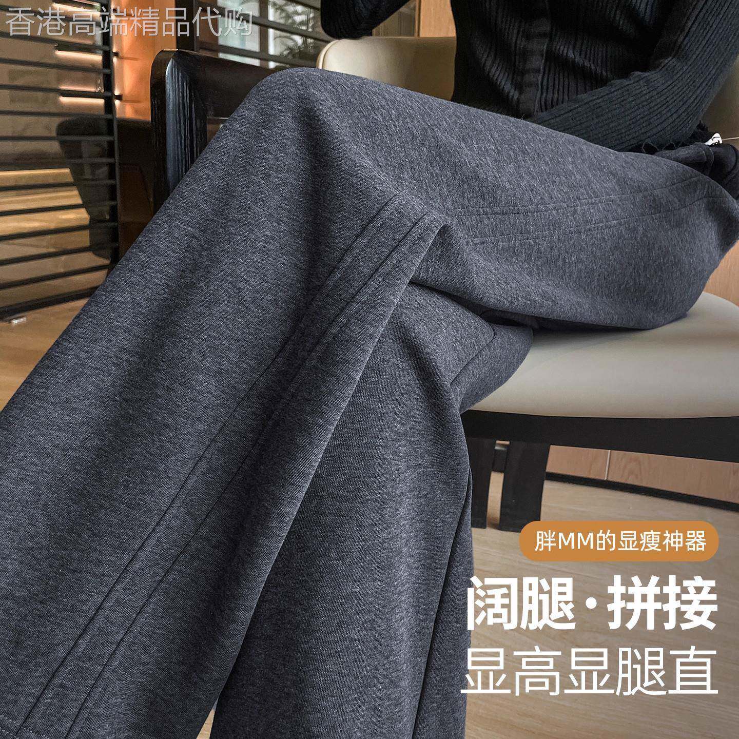 深灰色阔腿香蕉裤女秋冬2026新款加绒加厚直筒高腰保暖休闲运动裤