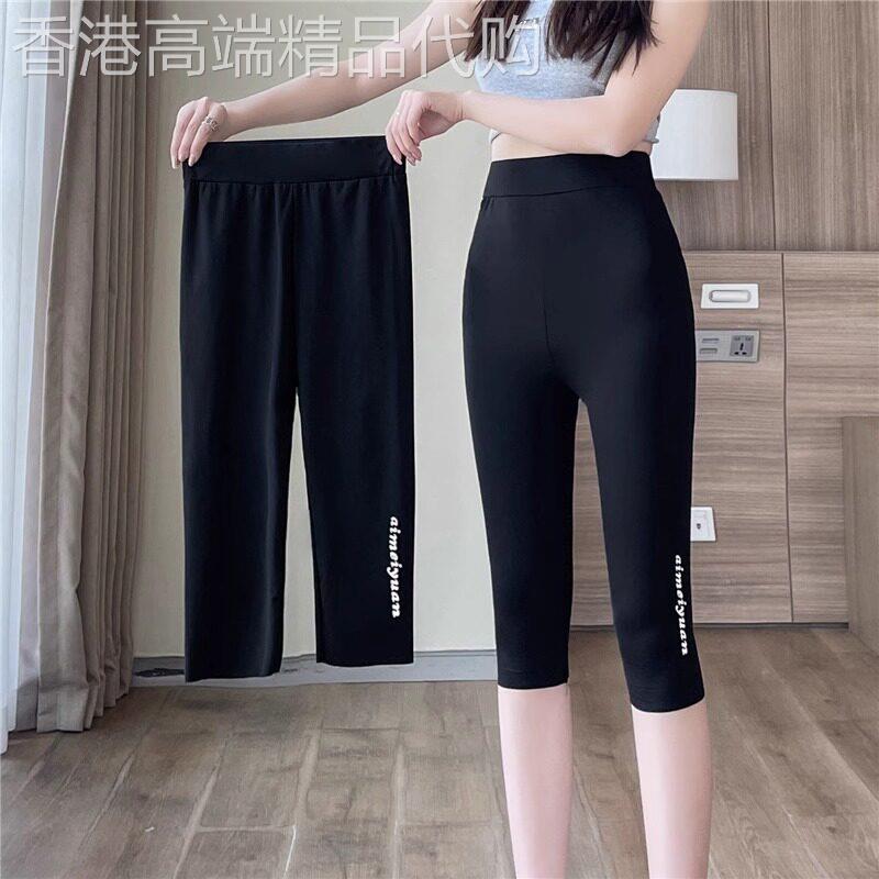 冰丝七分裤女外穿夏薄款防走光安全鲨鱼裤健身瑜伽骑行裤内搭裤子