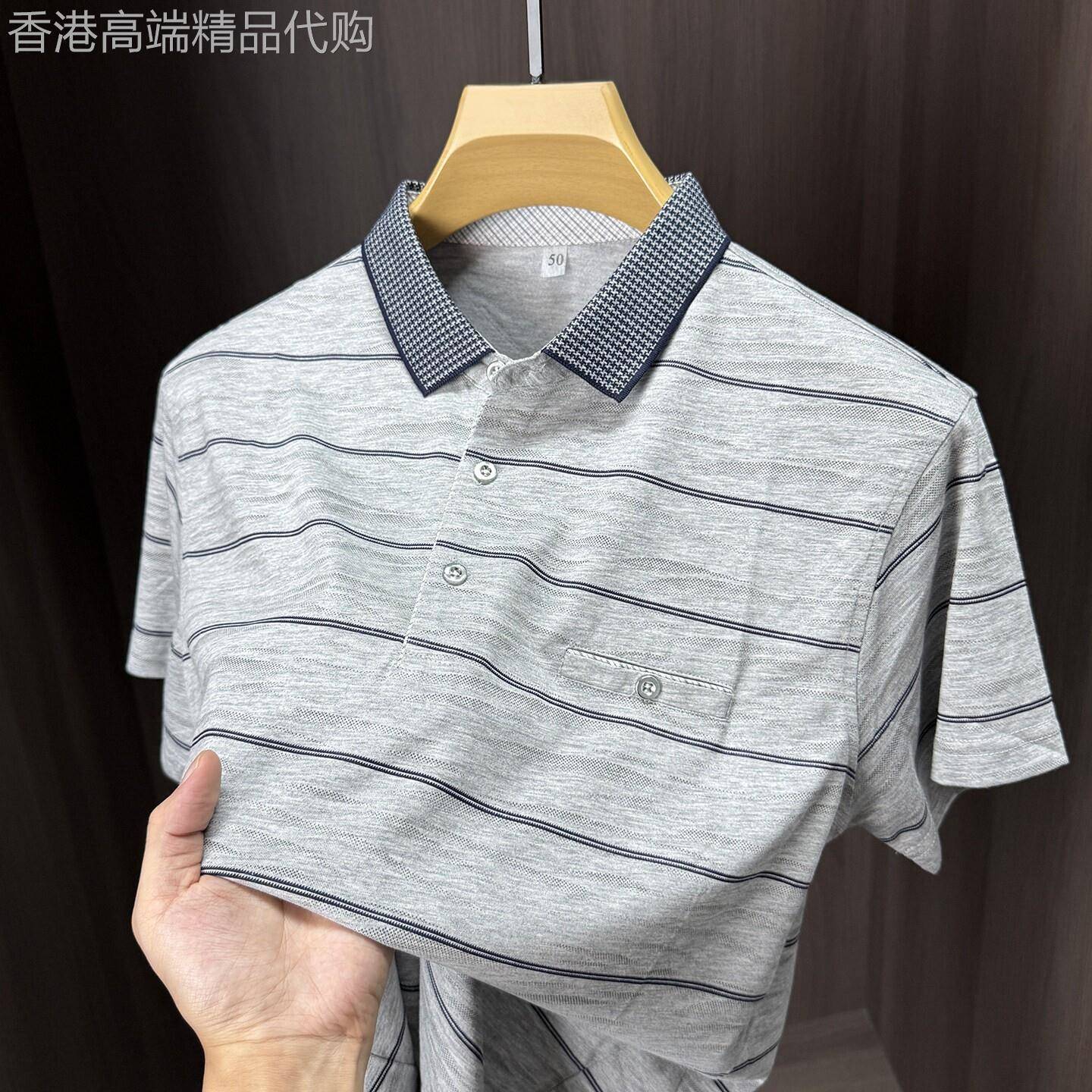 潮牌有领半袖条纹短袖上衣男士夏季休闲风透气带口袋爸爸装POLO衫