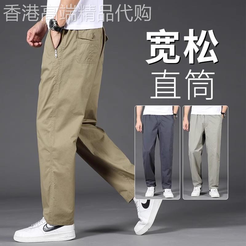 高端纯色宽松休闲工作服裤男款2026新款春秋夏季男裤直筒长裤子男