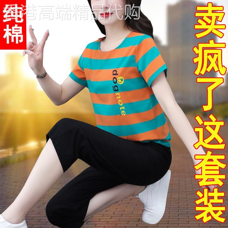 潮牌纯棉休闲运动套装女士短袖七分裤夏季新款爆款时尚洋派两件套