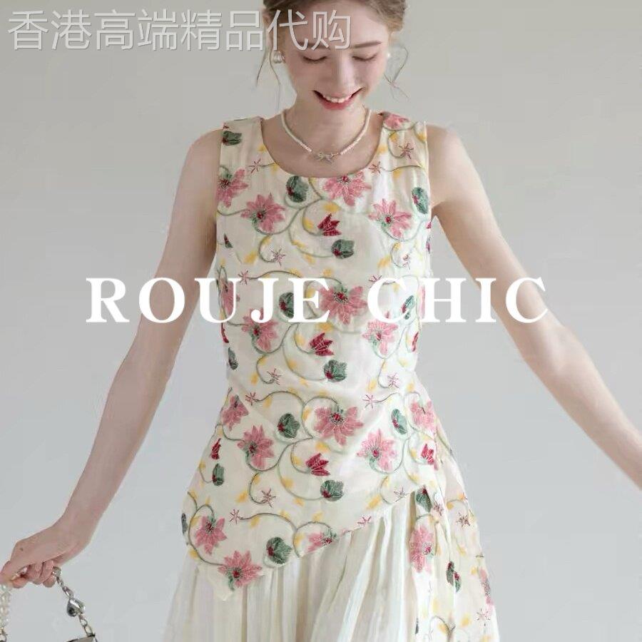 法国rouje chic氛围感碎花无袖吊带背心女夏季不规则系带下摆上衣