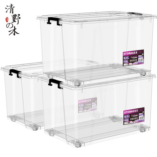 全透明物品收纳箱食品级PP材质