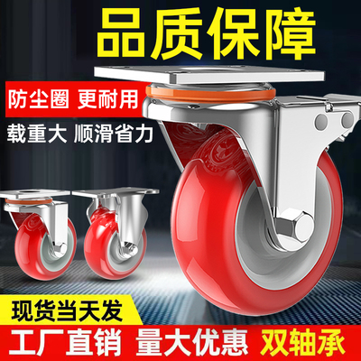 灵朗聚氨酯耐用型手推车轮万向轮