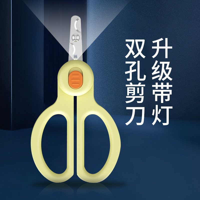 猫咪指甲剪带灯圆孔双剪宠物指甲钳狗狗指甲刀专用照血线猫咪剪刀