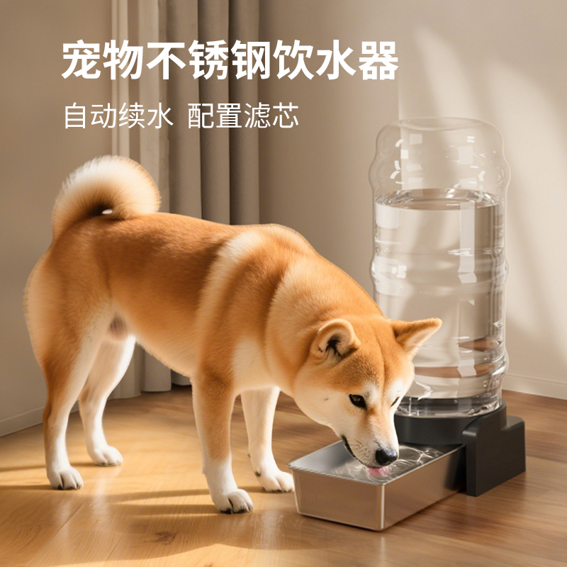 派可为不锈钢宠物饮水器配三滤芯