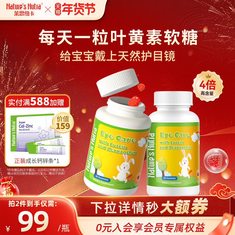 2ƿ/��˼Ŧ��Ҷ��������30�׶�ͯ����ά���ط�Ӥ��Ӥ�׶��������� 392Ԫ��4��(��98Ԫ/��)