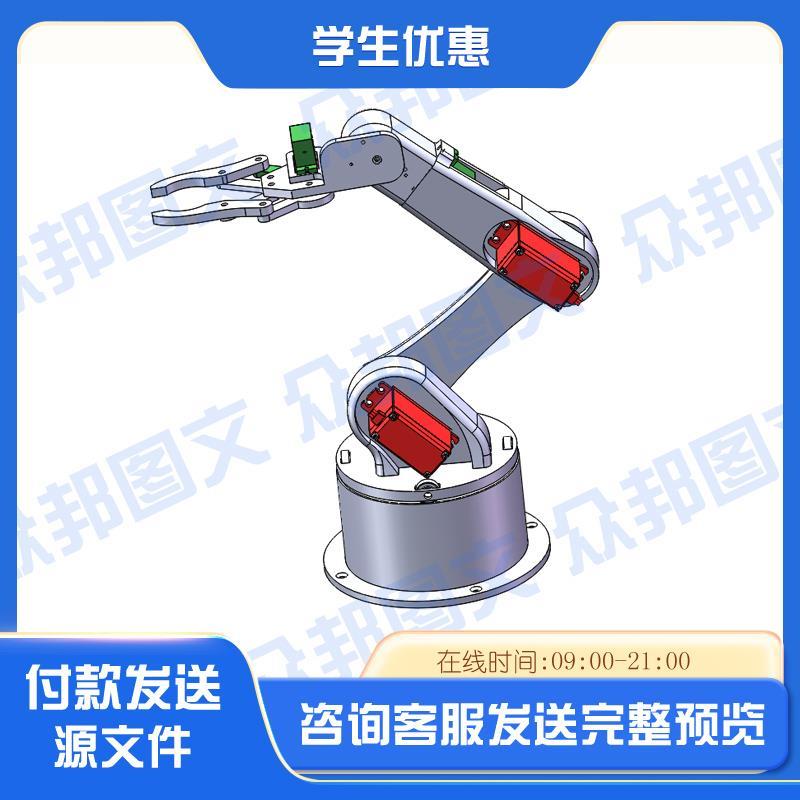 多功能农业机械手结构设计 含三维SW模型3D真+CAD图纸+说明素材