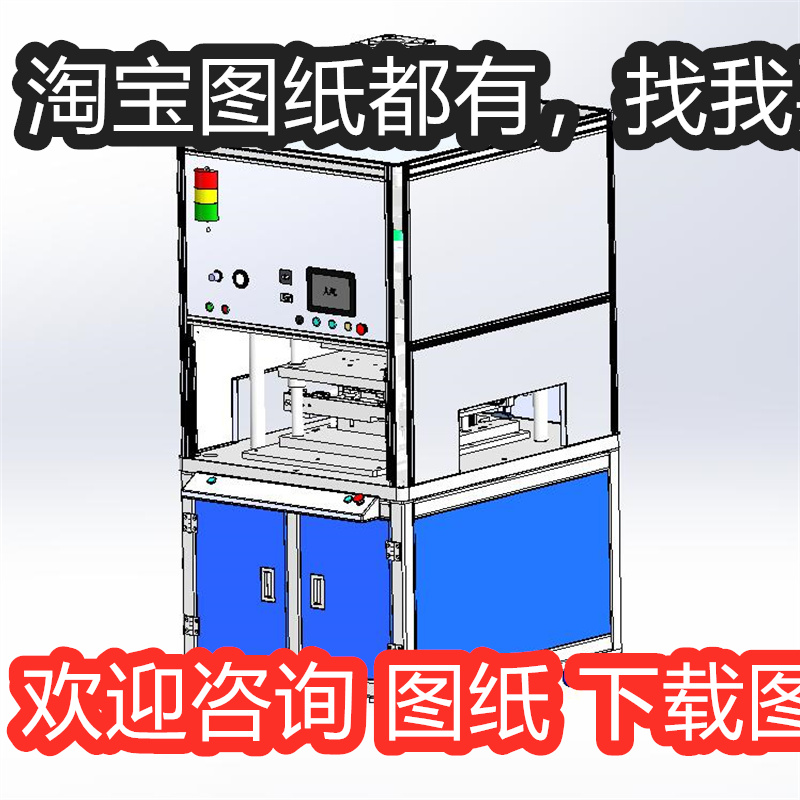 15T四柱气动压装机X27263D图纸机械设计素材SW模型