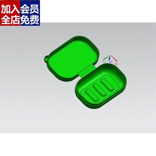 DZM093-肥皂盒注塑模具设计（1模2腔）【三维UG+CAD图纸+说明CAD