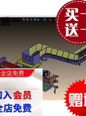 废纸皮全自动打包机3D图纸 K953 非标自动化设备3D图纸3D